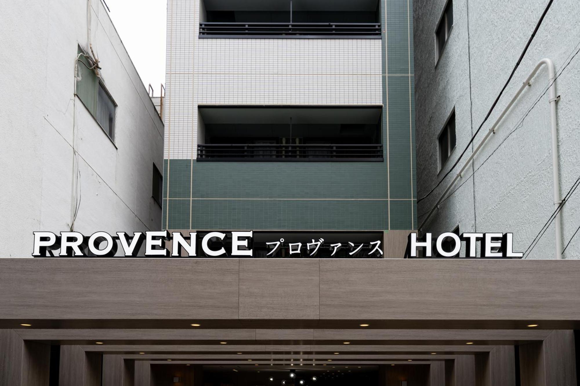 Provence Hotel 도쿄 외부 사진